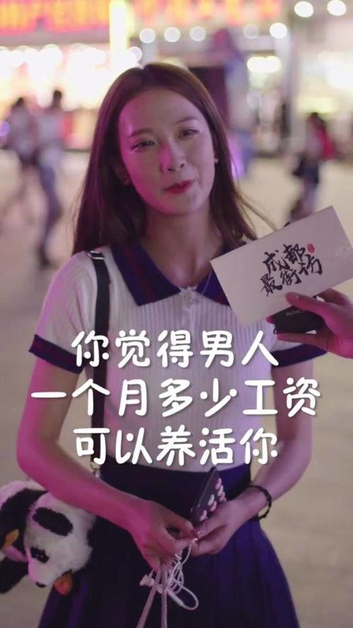 抖音娱乐吃瓜酱的配音  第3张