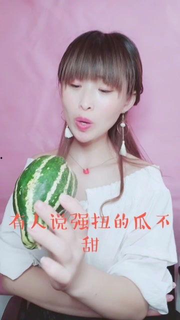 娱乐吃瓜酱冰岛  第3张