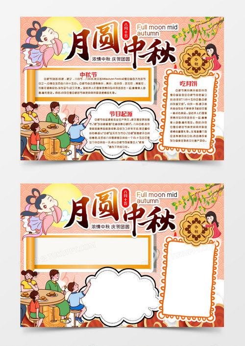 娱乐吃瓜小报郎  第3张
