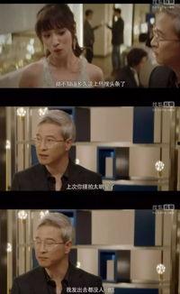 全娱乐圈听我心声吃瓜,揭秘全明星心声背后的吃瓜盛宴  第2张