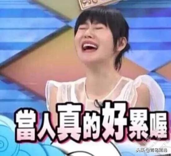 全娱乐圈听我心声吃瓜,揭秘全明星心声背后的吃瓜盛宴  第3张
