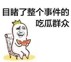 娱乐吃瓜酱如果经常失眠,揭秘失眠背后的秘密与应对策略  第3张