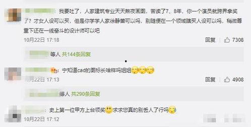娱乐吃瓜大事件怎么了,吃瓜大事件背后的真相揭秘  第3张