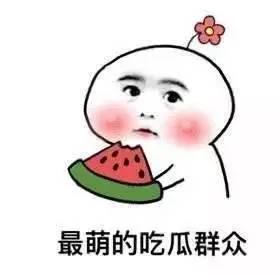 吃瓜娱乐如果星星不说话