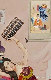 娱乐圈吃瓜漫画图片高清  第2张