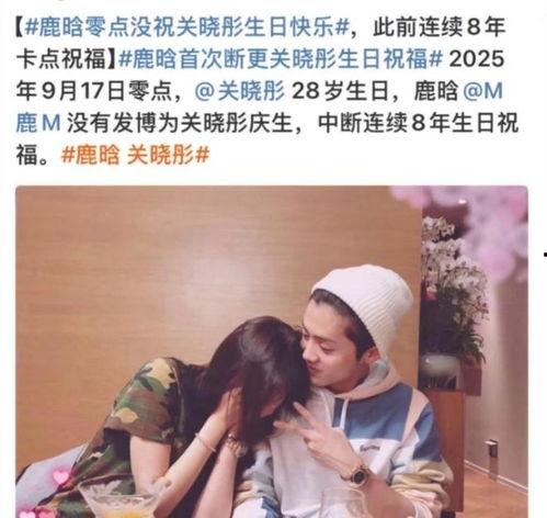 娱乐吃瓜酱换头像,新形象亮相引网友热议  第3张