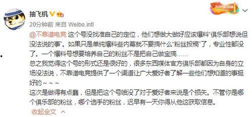 娱乐吃瓜爆料短句搞笑,吃瓜群众爆笑短句大盘点  第3张