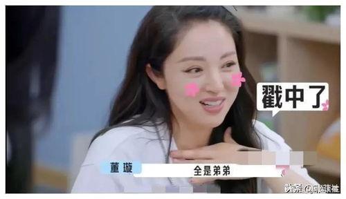 娱乐圈吃瓜爆料梁洁  第3张