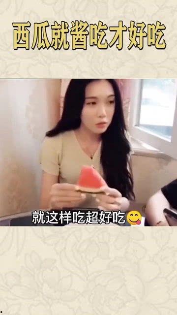娱乐吃瓜酱喂西瓜视频大全,西瓜视频大全，笑料横生，欢乐无限  第2张