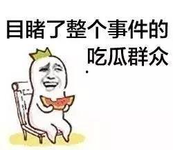 吃瓜娱乐小仙女是谁啊图片,网络红人的魅力与影响力  第2张