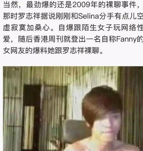 421页娱乐圈吃瓜群众  第3张