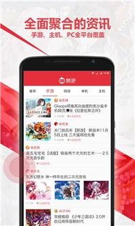 娱乐吃瓜酱软件下载安装,娱乐吃瓜酱软件下载安装指南  第2张