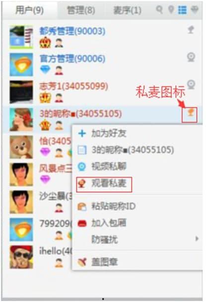 娱乐吃瓜酱软件下载安装,娱乐吃瓜酱软件下载安装指南  第3张